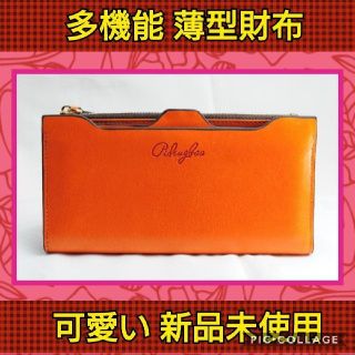 ★二つ折り 長財布 レディース オレンジ(財布)