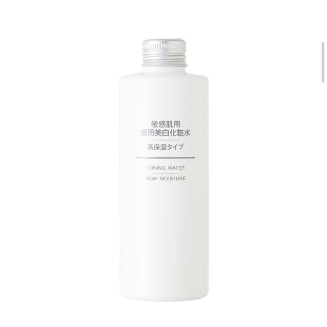 MUJI (無印良品)(ムジルシリョウヒン)の無印良品　敏感肌用薬用美白化粧水 コスメ/美容のスキンケア/基礎化粧品(化粧水/ローション)の商品写真