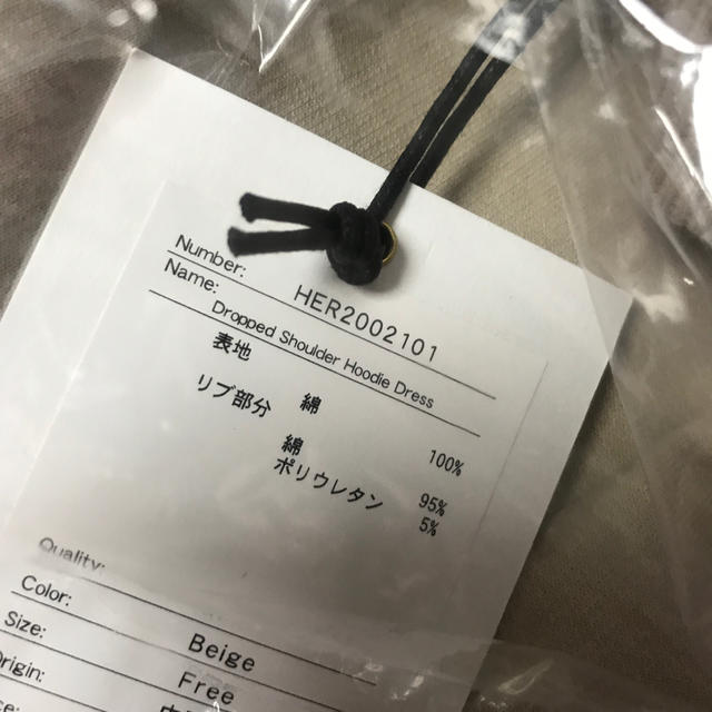 SNIDEL(スナイデル)のDropped Shoulder Hoodie Dress レディースのトップス(パーカー)の商品写真