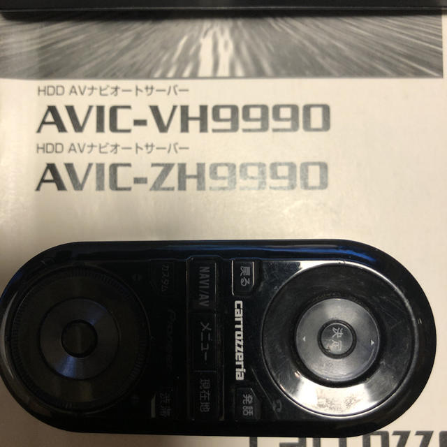 パイオニア　サイバーナビ　AVIC-ZH9990 2
