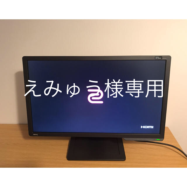 BENQ XL2411 144hzモニター