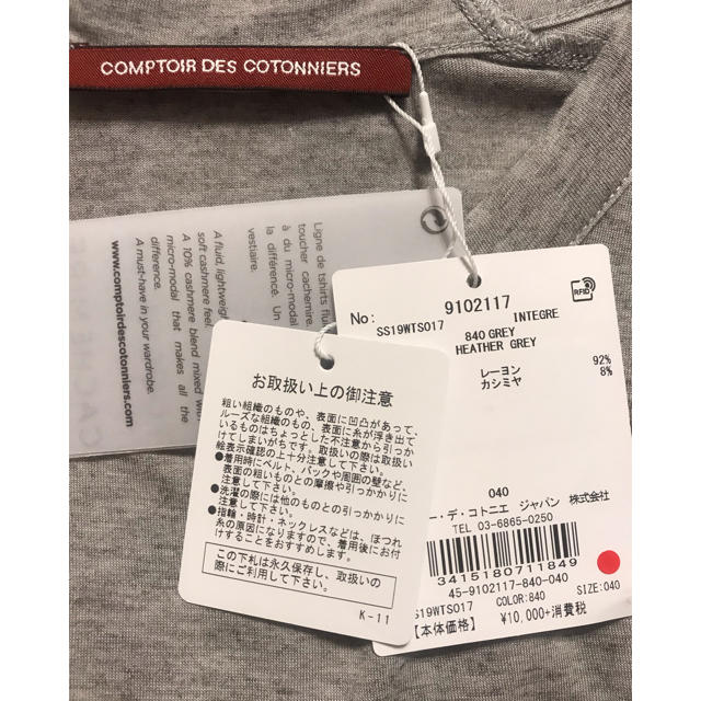 Comptoir des cotonniers(コントワーデコトニエ)のComptoir des cotonniers カシミヤTシャツ レディースのトップス(カットソー(半袖/袖なし))の商品写真