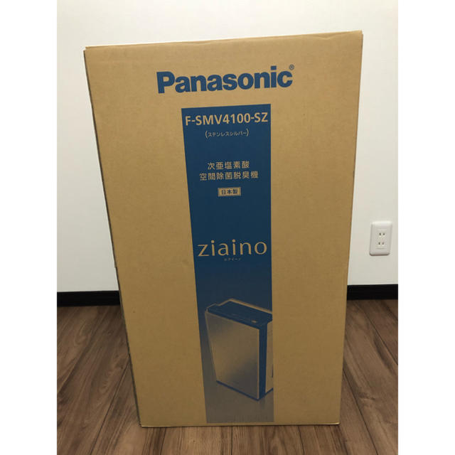 Panasonic - Panasonic ジアイーノ　F-SMV4100-SZ 5年保証
