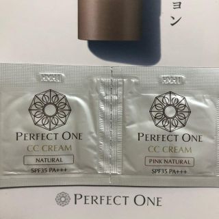 パーフェクトワン(PERFECT ONE)のパーフェクトワン CCクリーム サンプル(CCクリーム)