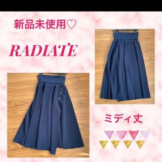 スコットクラブ(SCOT CLUB)の❍ 未使用タグ付 RADIATE ミディ丈 フレアスカート❍(ロングスカート)