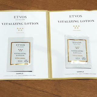 エトヴォス(ETVOS)のETVOS VITALIZING LOTION サンプル(化粧水/ローション)