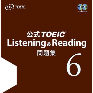 コクサイビジネスコミュニケーションキョウカイ(国際ビジネスコミュニケーション協会)のTOEIC 公式問題集6(資格/検定)