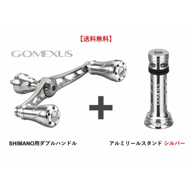 エクスセンスゴメクサス　98mm リールスタンド　ハンドルノブ  シマノ  ステラ　送料込