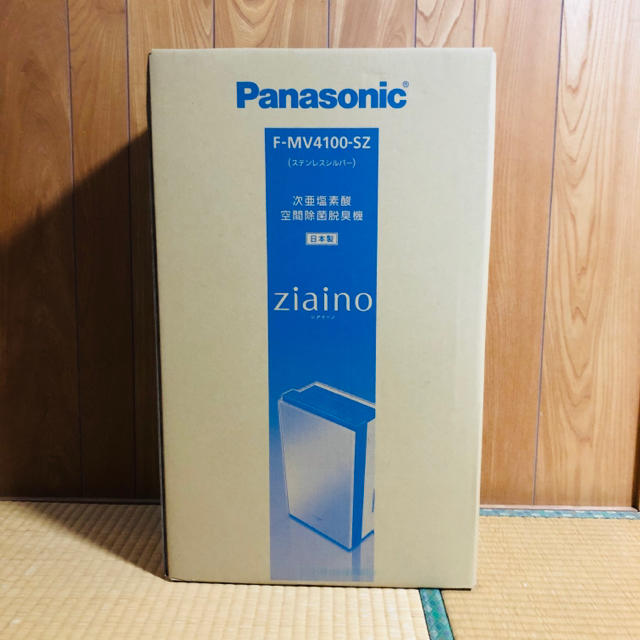 満点の Panasonic - 《新品》パナソニック　ジアイーノ　F-SMV4100-SZ 空気清浄器