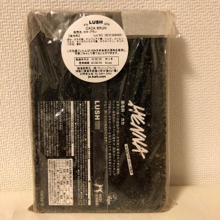 ラッシュ(LUSH)のLUSH カカ・ブラン(カラーリング剤)