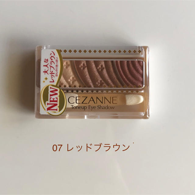 CEZANNE（セザンヌ化粧品）(セザンヌケショウヒン)のセザンヌ アイシャドウ 07 コスメ/美容のベースメイク/化粧品(アイシャドウ)の商品写真