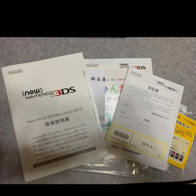 newニンテンドー 3DS LL スーパーファミコンエディション