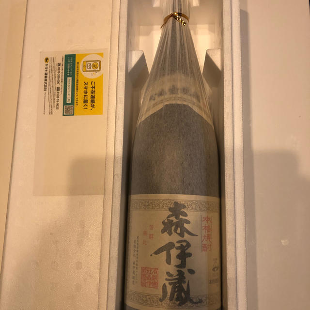 ふみちゃん専用　森伊蔵　1800ml (一升瓶)　令和2年3月受取分　 食品/飲料/酒の酒(焼酎)の商品写真