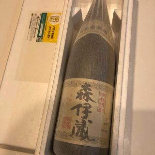 ふみちゃん専用　森伊蔵　1800ml (一升瓶)　令和2年3月受取分　(焼酎)