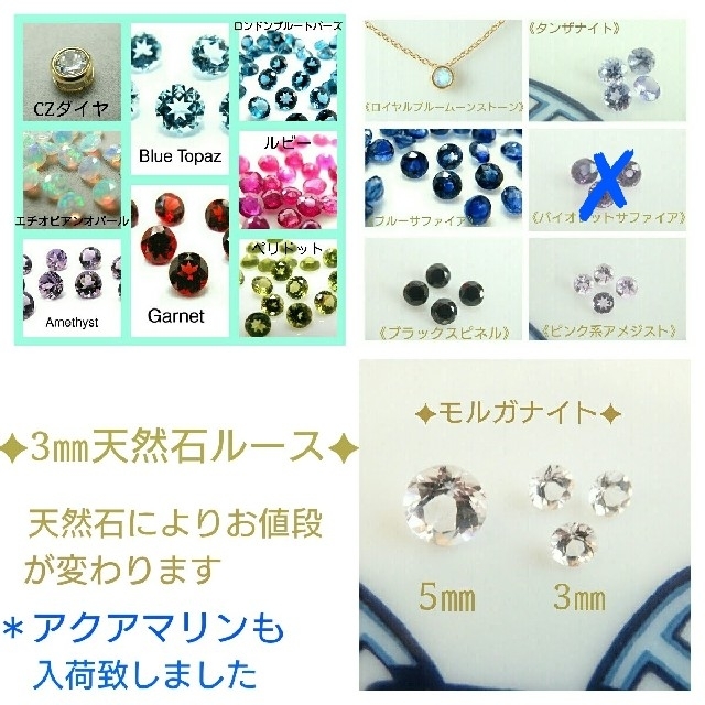 さやさや様専用ページ ハンドメイドのアクセサリー(リング)の商品写真