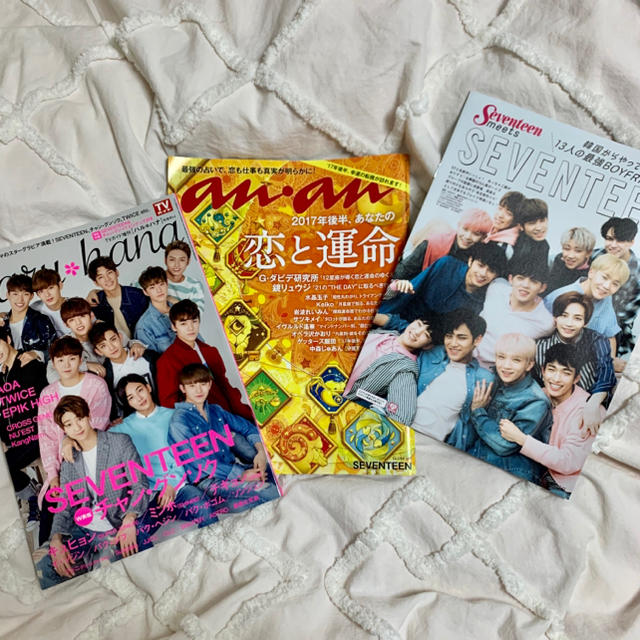 SEVENTEEN(セブンティーン)のSEVENTEEN 雑誌セット エンタメ/ホビーのタレントグッズ(アイドルグッズ)の商品写真