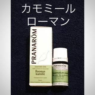 プラナロム(PRANAROM)のプラナロム  カモミールローマン5ml(エッセンシャルオイル（精油）)