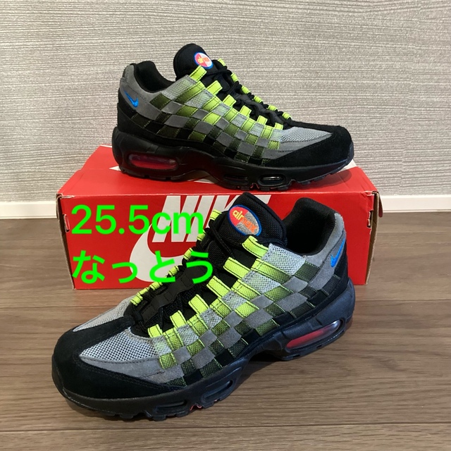 【25.5cm】NIKE AIR MAX 95 WOVEN