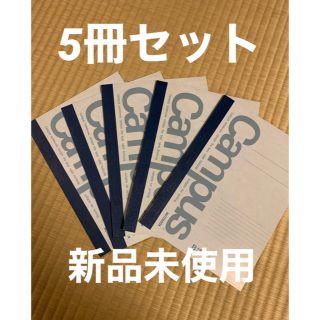 当日発送　キャンパスノート5冊　新品未使用(ノート/メモ帳/ふせん)