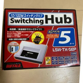 バッファロー(Buffalo)のスイッチングハブ　BUFFALO  5ポート(PC周辺機器)