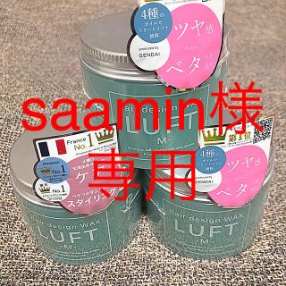 ルフト(LUFT)のLUFT ヘアーデザインワックスM(ヘアワックス/ヘアクリーム)