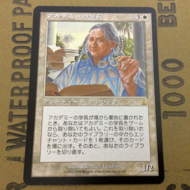 マジック：ザ・ギャザリング(マジックザギャザリング)のMTG アカデミーの学長 日本語版 UDS エンタメ/ホビーのトレーディングカード(シングルカード)の商品写真