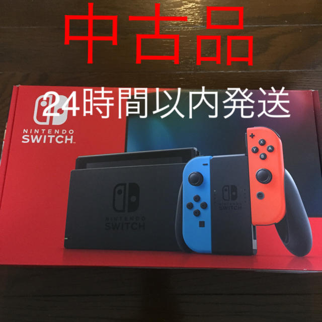 Switch　任天堂　家庭用ゲーム機本体