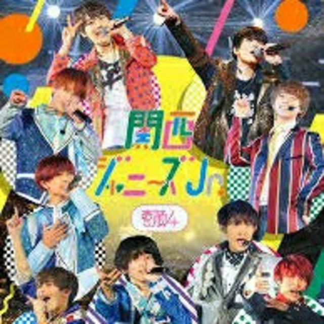 エンタメ/ホビー素顔4 関西ジャニーズJr