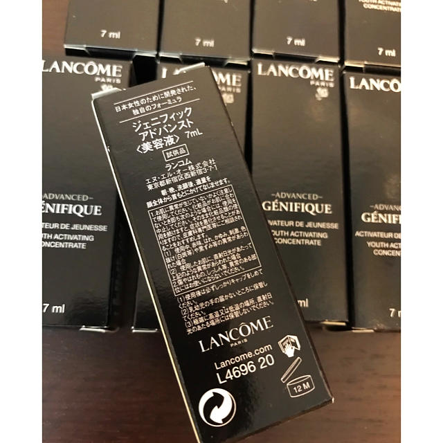 LANCOME(ランコム)のランコム ジェニフィックアドバンス 7ml 10本 コスメ/美容のスキンケア/基礎化粧品(美容液)の商品写真