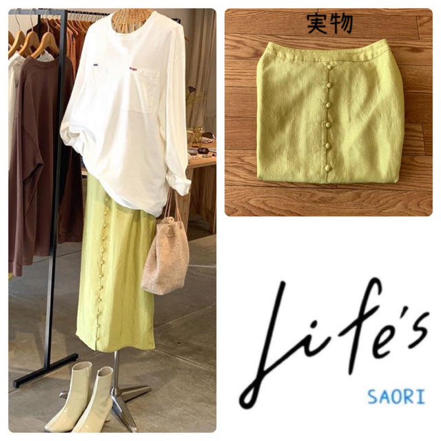 TODAYFUL【未使用に近い】Frontbutton Satin Skirt - 3