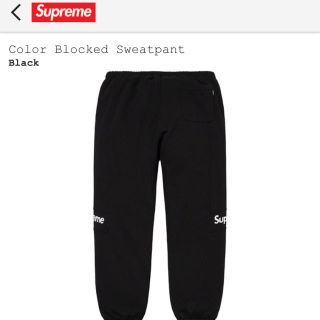 シュプリーム(Supreme)のシュプリーム　Color Blocked Sweatpant BLACK(その他)