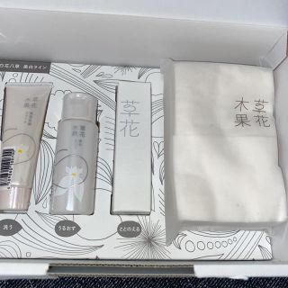 ソウカモッカ(草花木果)の新品＊未開封品 草花木果 透肌トライアルセット(サンプル/トライアルキット)