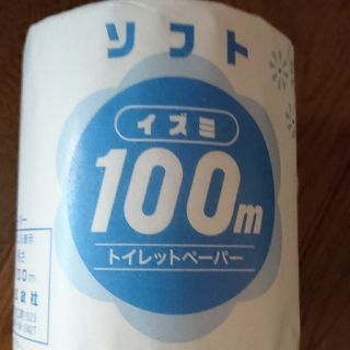 トイレットペーパー ４つ(日用品/生活雑貨)