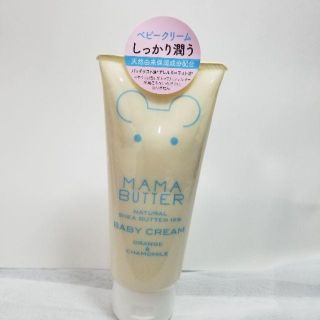 ママバター(MAMA BUTTER)のママバター ベビークリーム(フェイスクリーム)