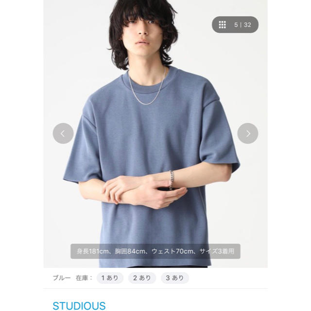 STUDIOUS(ステュディオス)の【STUDIOUS】ミラノリブニットTシャツ メンズのトップス(Tシャツ/カットソー(半袖/袖なし))の商品写真