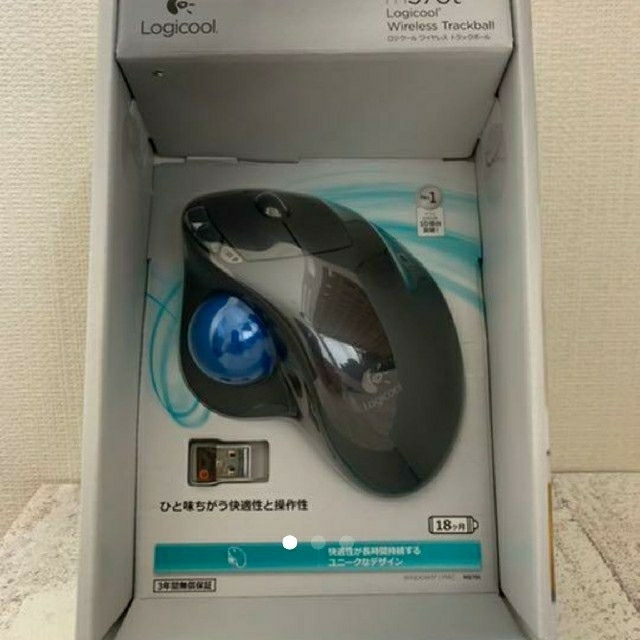 ロジクール ワイヤレストラックボール M570t