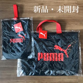 プーマ(PUMA)のプーマ レッスンバッグ シューズケース セット (黒/赤) 新品 未開封(レッスンバッグ)