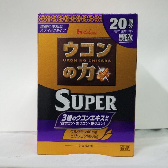 ハウス食品(ハウスショクヒン)のウコンの力 顆粒スーパー <20回分>  食品/飲料/酒の健康食品(その他)の商品写真