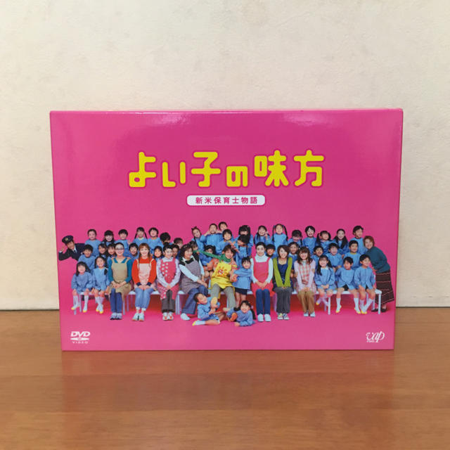 よい子の味方 〜新米保育士物語〜 - JapaneseClass.jp