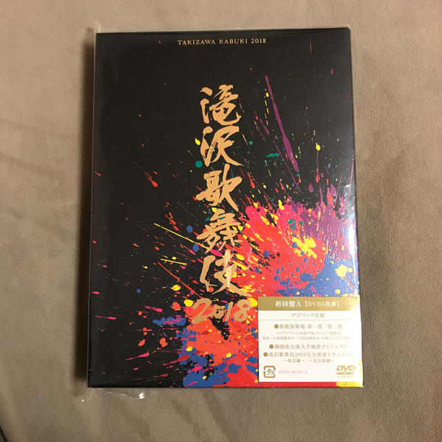 高品質 Johnny's - 滝沢歌舞伎2018（初回盤A） DVD ミュージック
