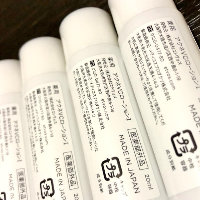 ETVOS(エトヴォス)の新品未使用 etvos エトヴォス 薬用アクネVCローション 20ml×5本 ① コスメ/美容のスキンケア/基礎化粧品(化粧水/ローション)の商品写真