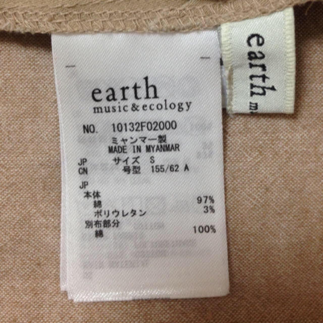 earth music & ecology(アースミュージックアンドエコロジー)のearth music&ecology ベージュショートパンツ レディースのパンツ(キュロット)の商品写真