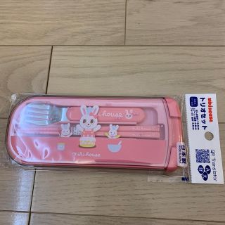 ミキハウス(mikihouse)のミキハウス　トリオセット(弁当用品)