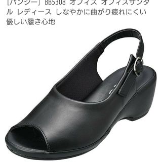 中古 ナースシューズブラック(サンダル)