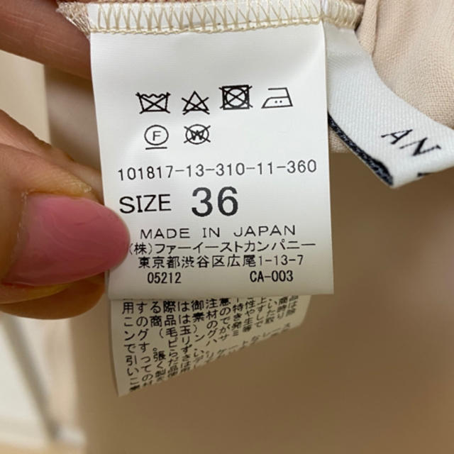 ANAYI(アナイ)のANAYI アナイ レースブラウス レディースのトップス(シャツ/ブラウス(長袖/七分))の商品写真