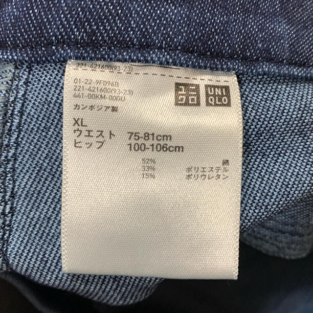 UNIQLO(ユニクロ)のUNIQLO スキニーパンツ レディースのパンツ(スキニーパンツ)の商品写真