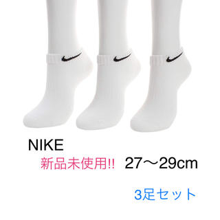 ナイキ(NIKE)のNIKE ソックス 3足セット(ソックス)