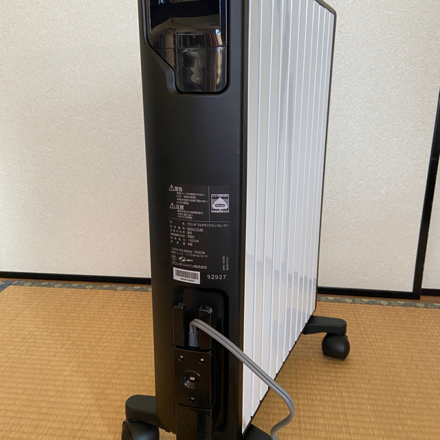 デロンギ マルチダイナミックヒーター(10-13畳用) デロンギ マルチダイナミックヒーター(10-13畳用)
