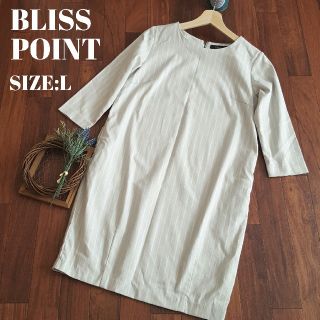 ブリスポイント(BLISS POINT)のブリスポイント BLISSPOINT ストライプ ワンピース コクーン(ひざ丈ワンピース)