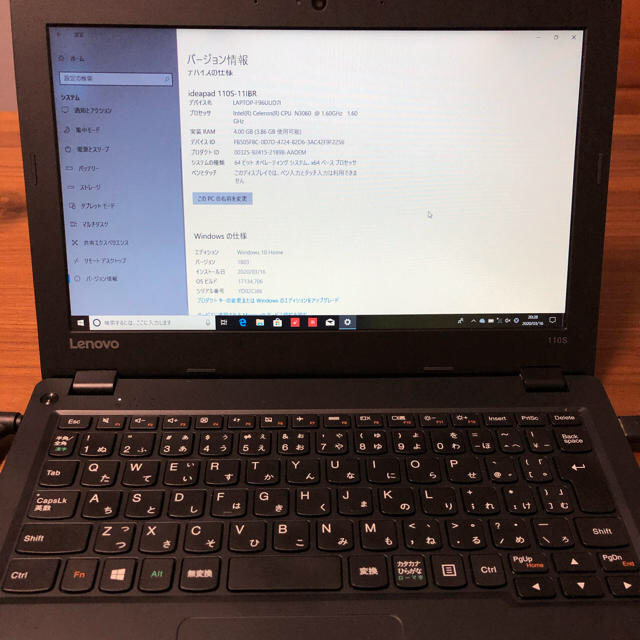 LENOVO Ideapad 110s 80WG007XJP